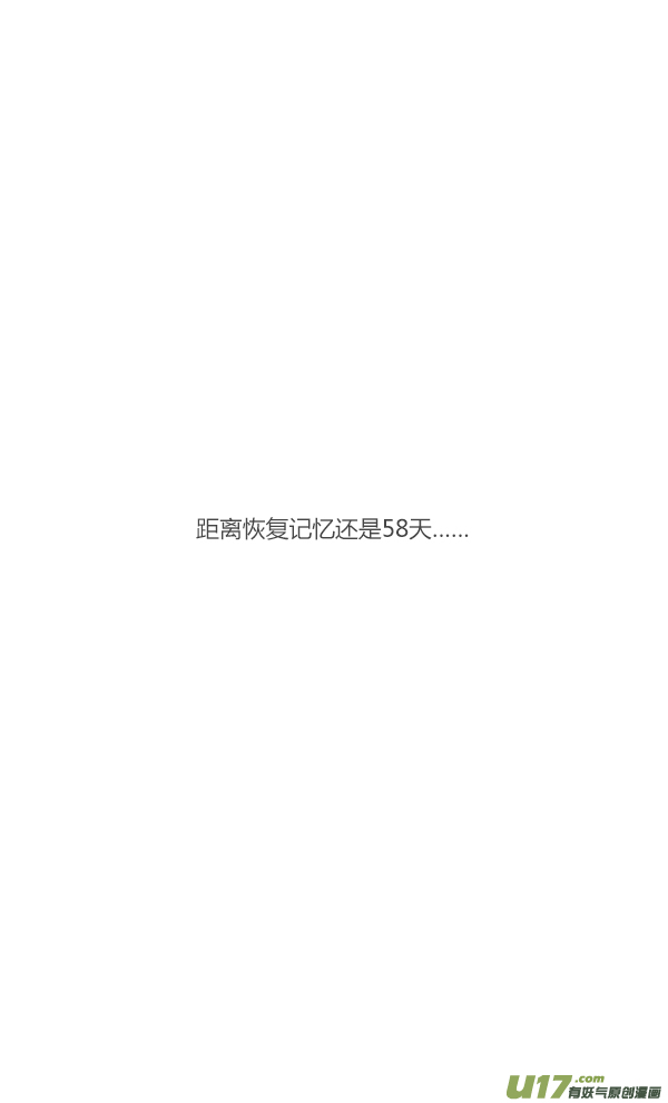 工作2-第15话