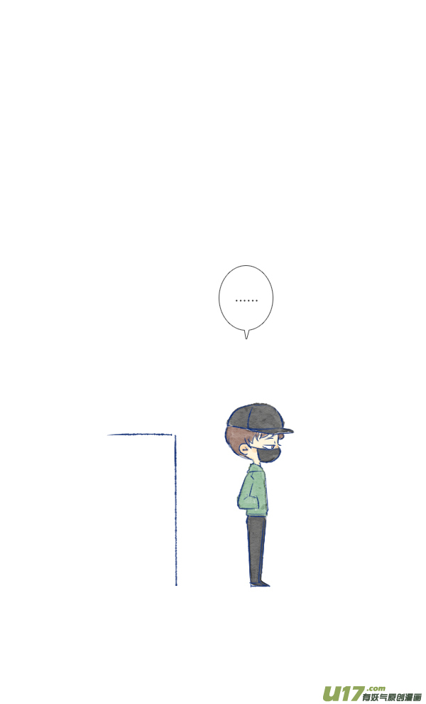 朋友1-第17话