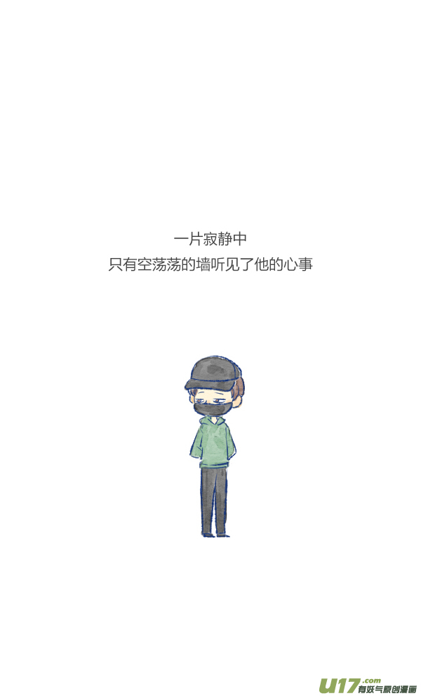 朋友1-第17话