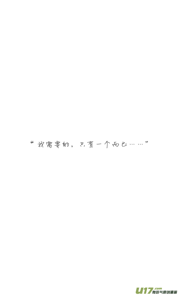 朋友1-第17话