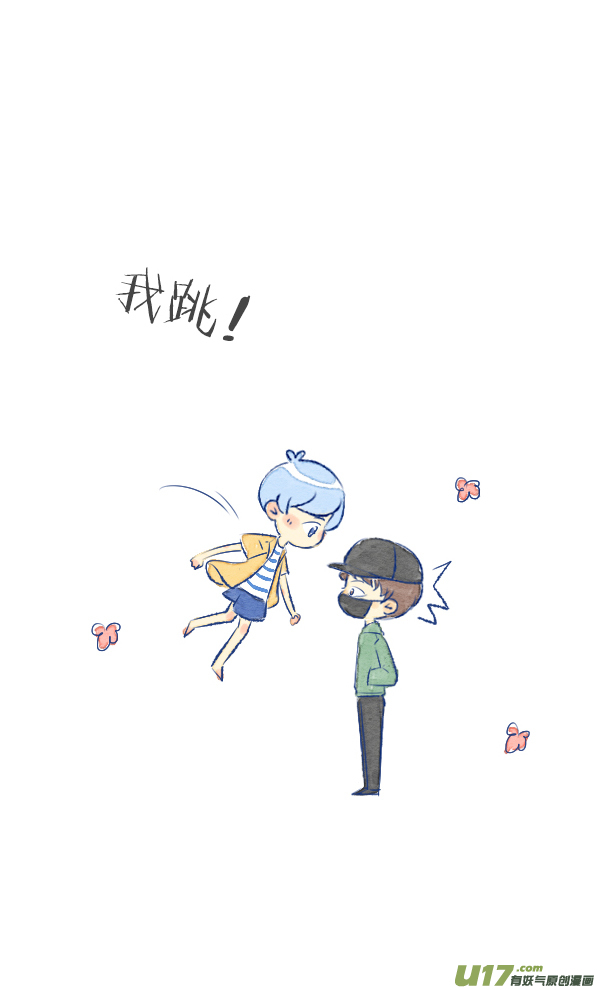 朋友1-第17话