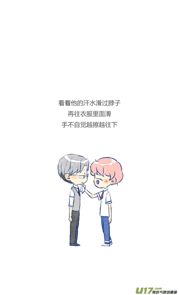 做饭1-第19话