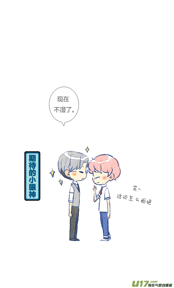 做饭1-第19话