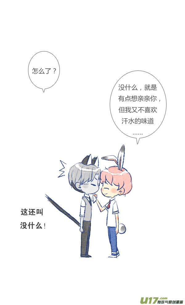 做饭1-第19话
