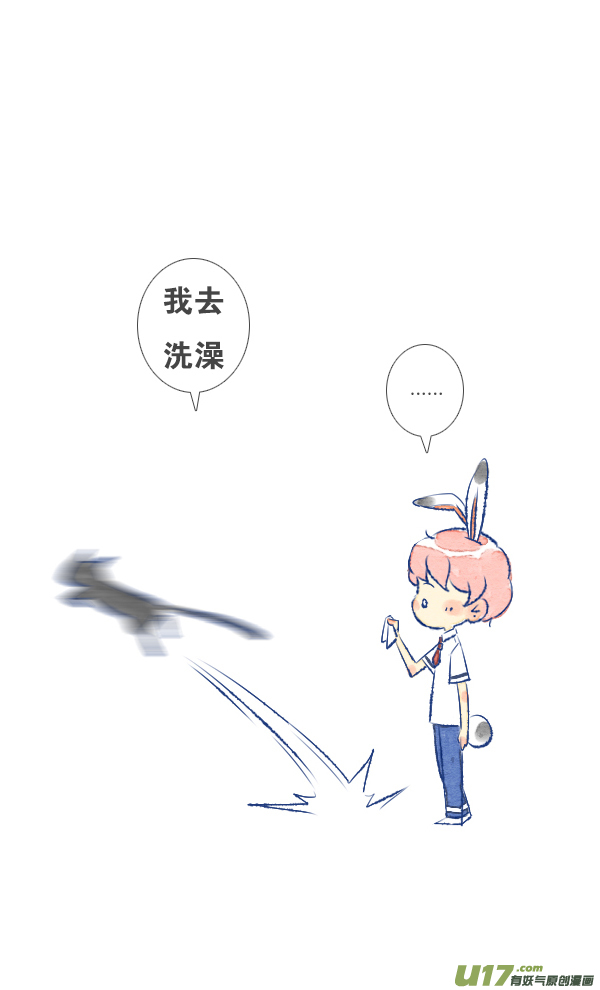 做饭1-第19话