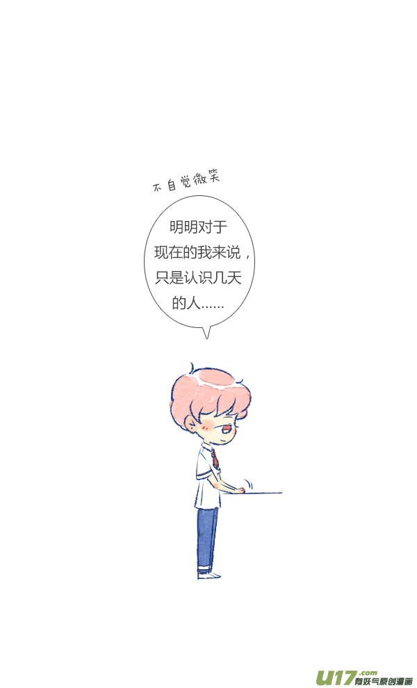 做饭1-第19话