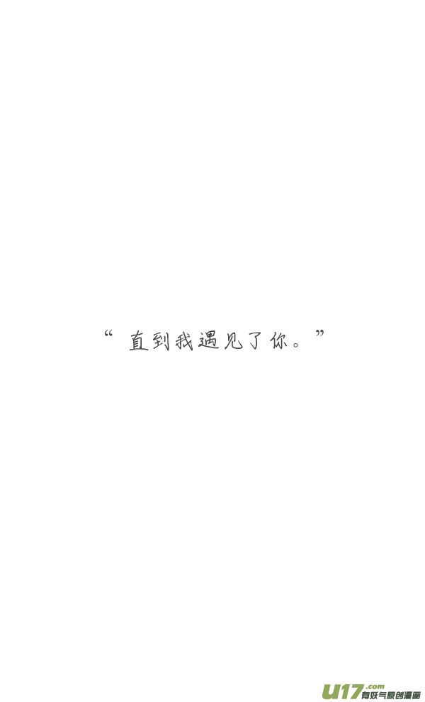 失忆3-第3话