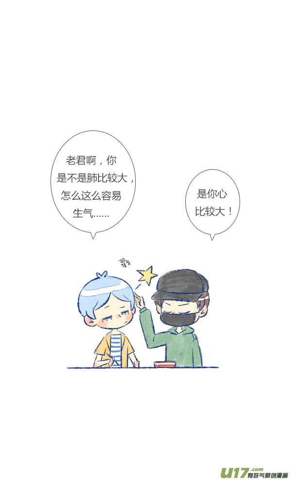 做饭3-第21话