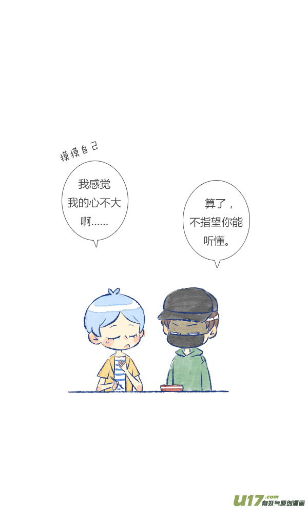 做饭3-第21话