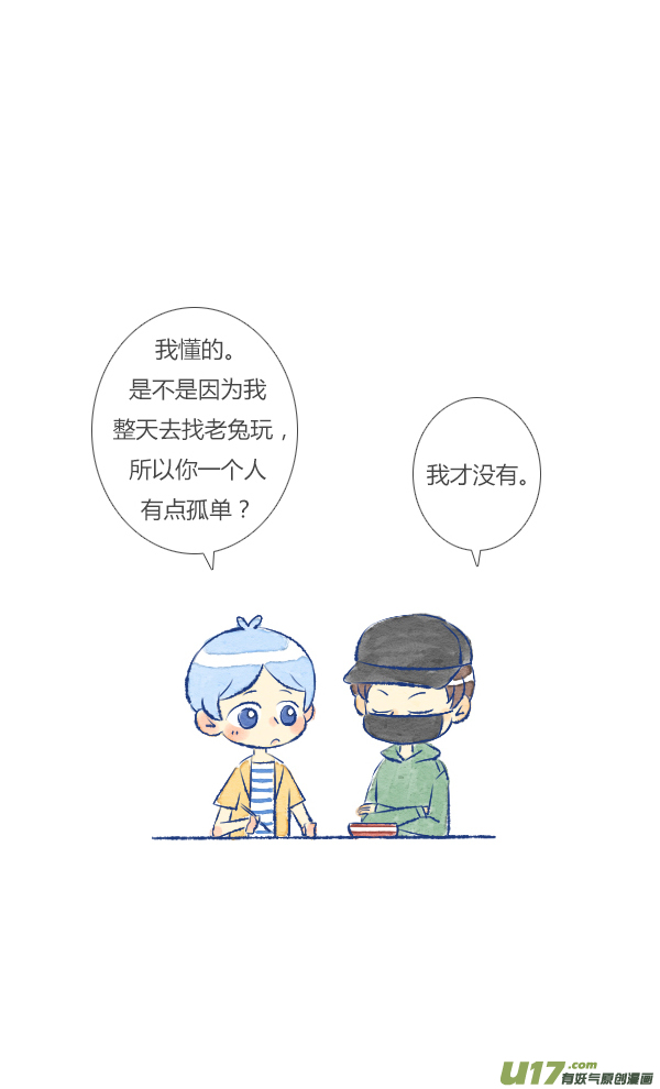 做饭3-第21话