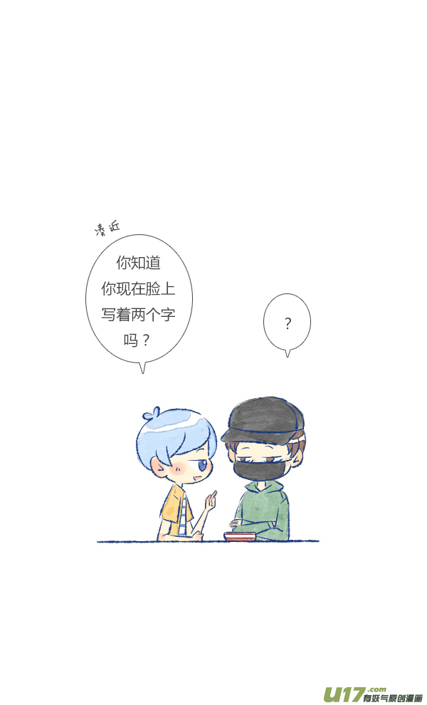 做饭3-第21话