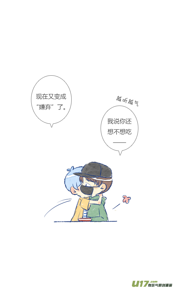 做饭3-第21话