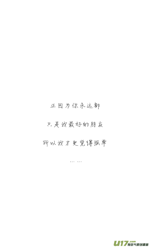 做饭3-第21话