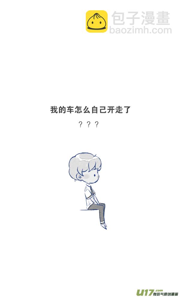 眼镜1-第23话