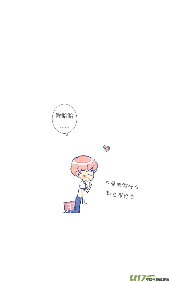 前任1-第29话