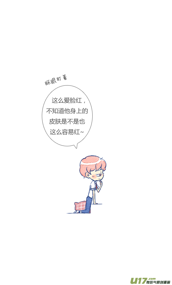 前任1-第29话