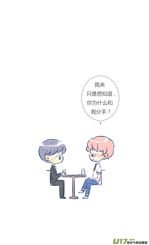 前任3-第31话