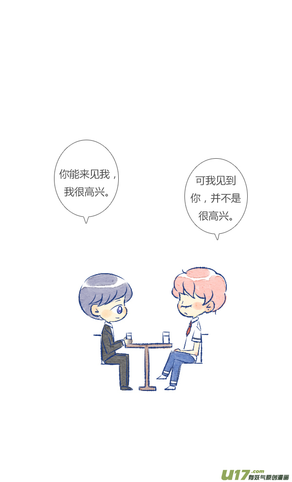 前任3-第31话