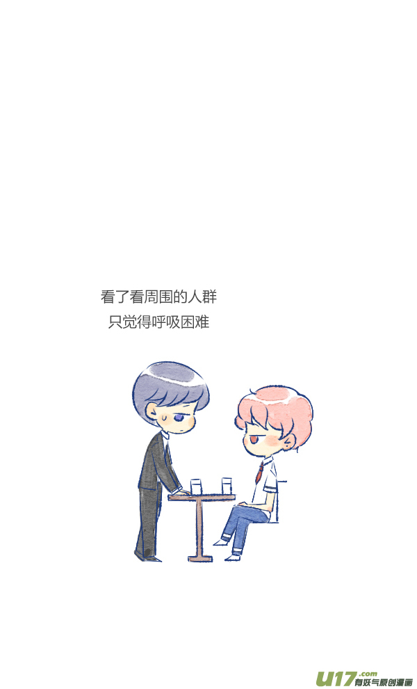 前任3-第31话