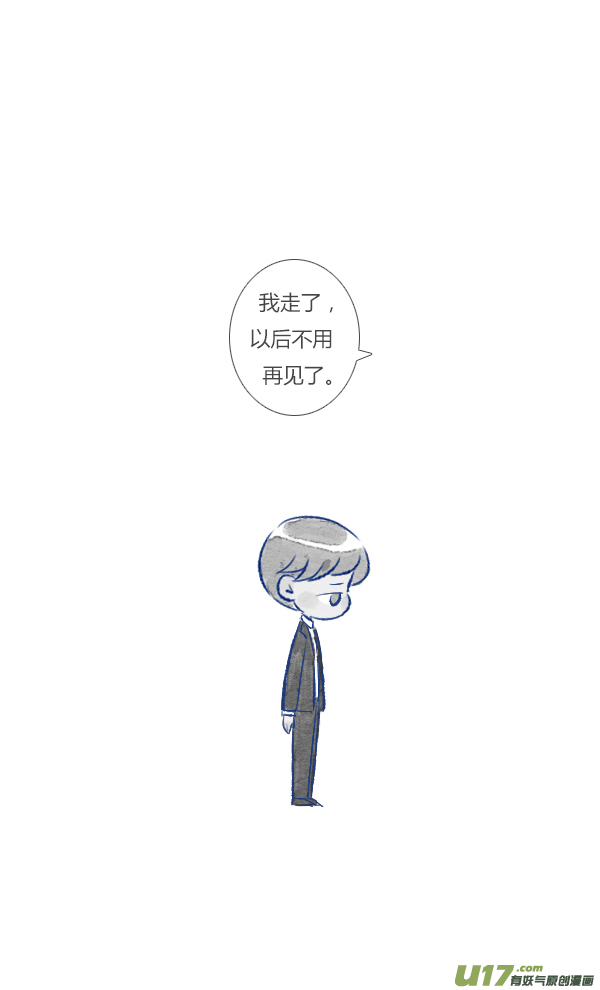 前任3-第31话