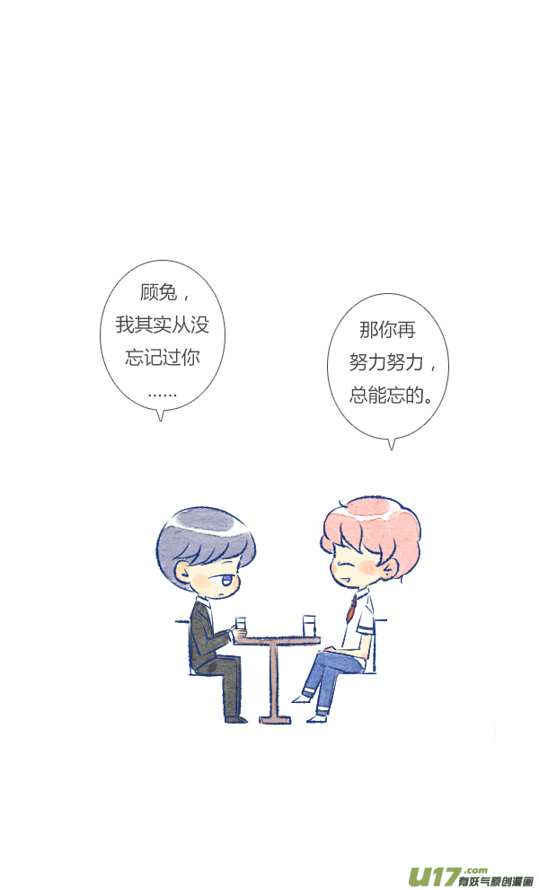 前任3-第31话