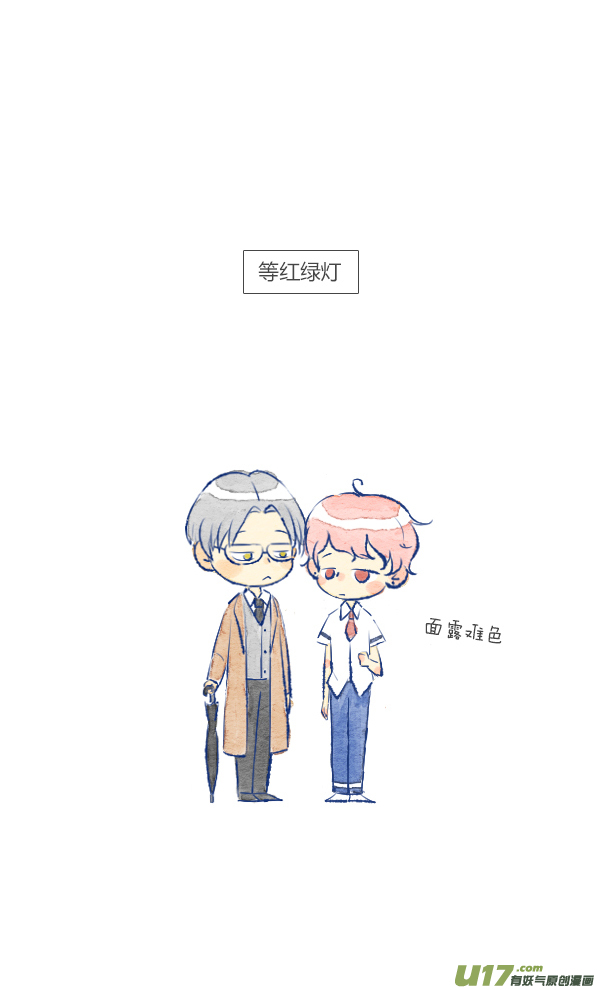 前任5-第33话