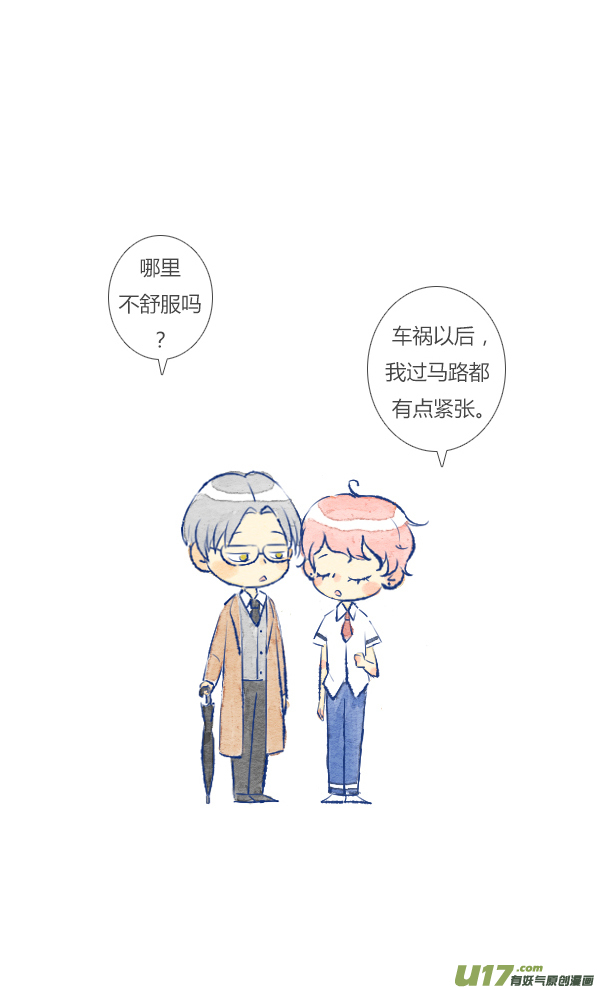 前任5-第33话