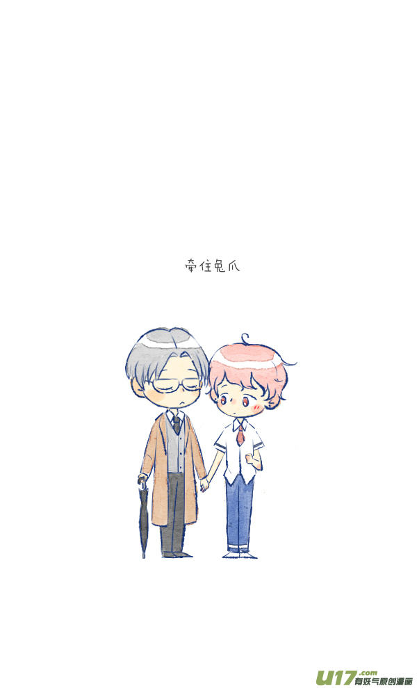 前任5-第33话
