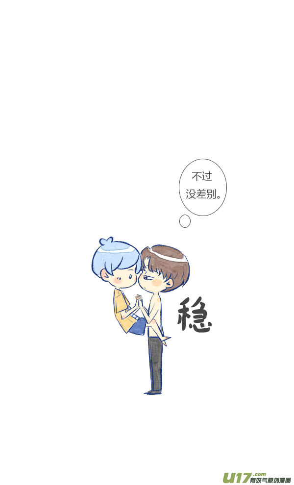 触碰2-第35话