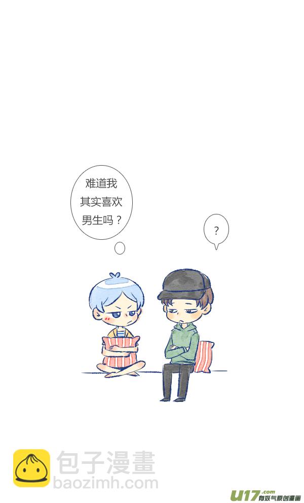 触碰2-第35话
