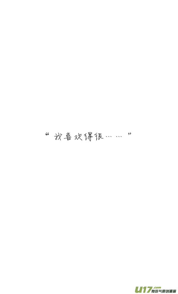 触碰2-第35话