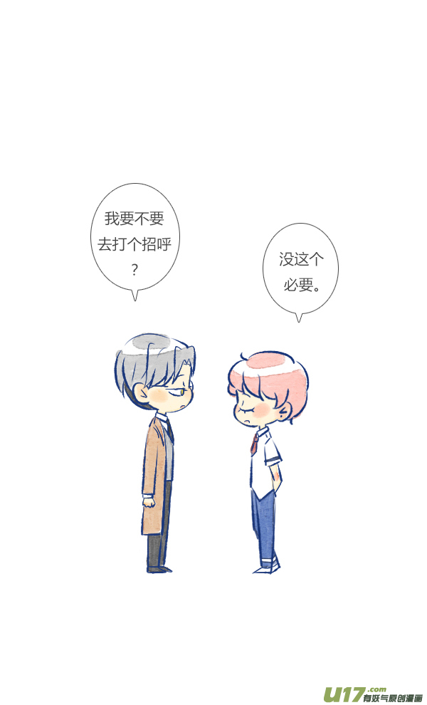 家人1-第37话