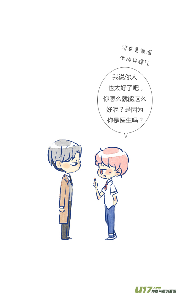 家人1-第37话