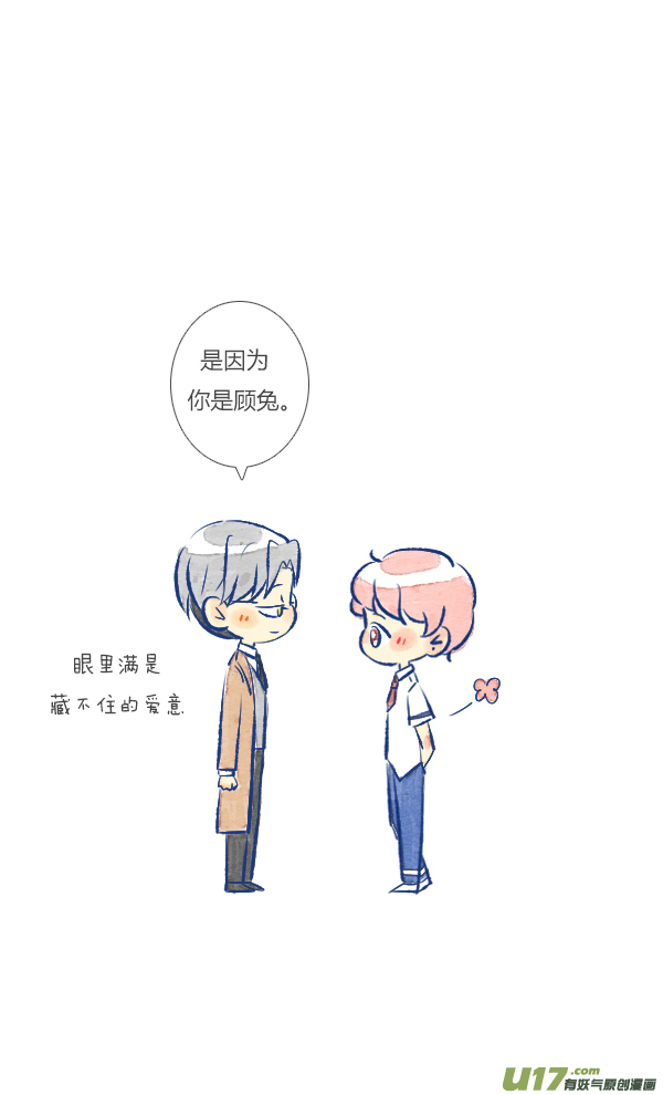 家人1-第37话
