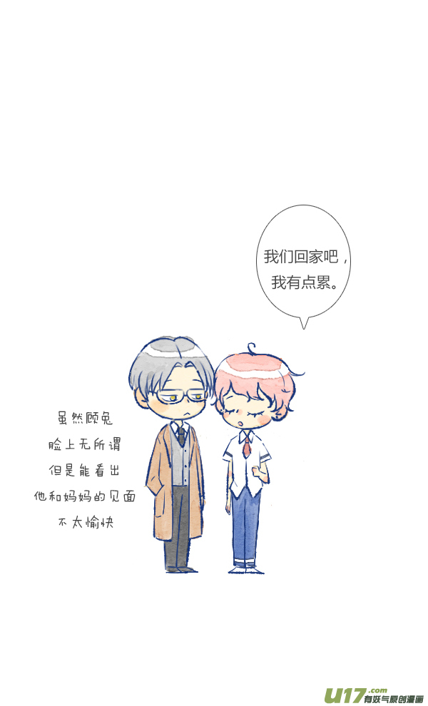 家人1-第37话