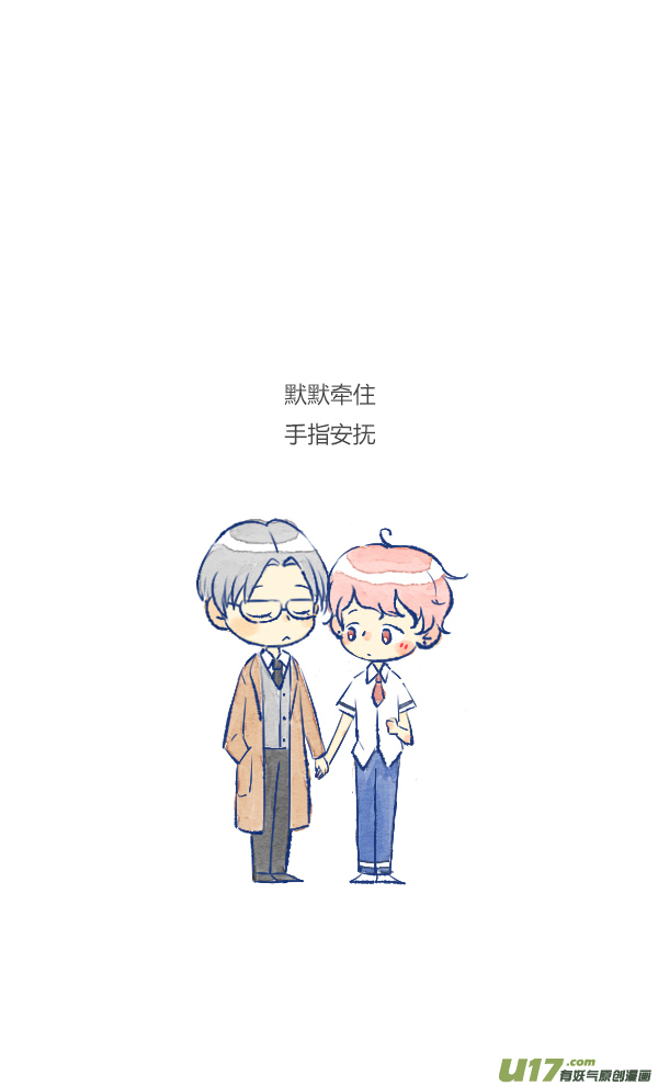 家人1-第37话