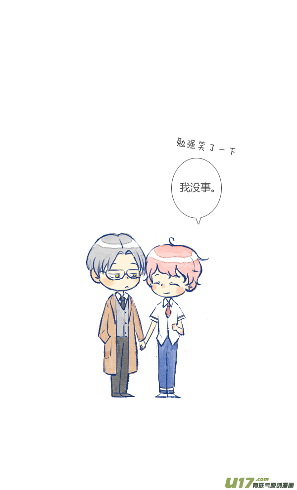 家人1-第37话
