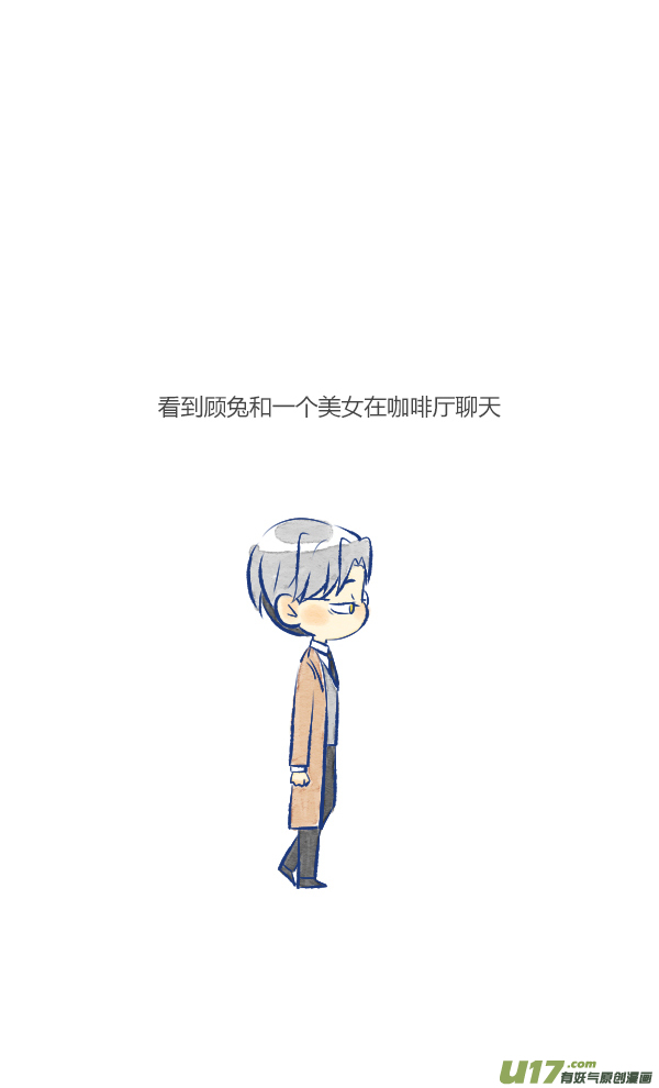 家人1-第37话