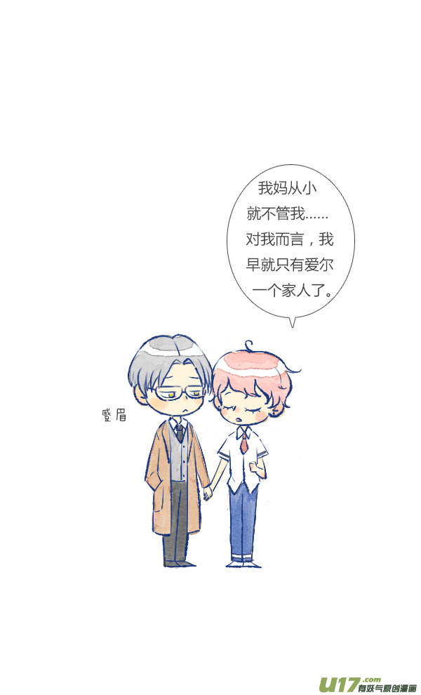 家人1-第37话