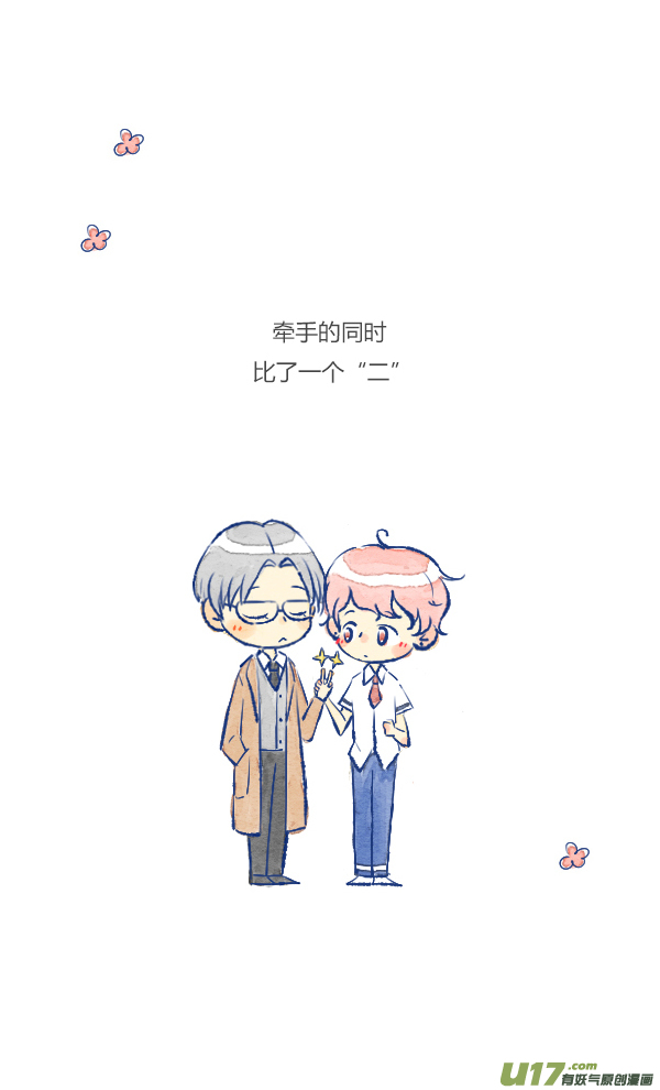家人1-第37话