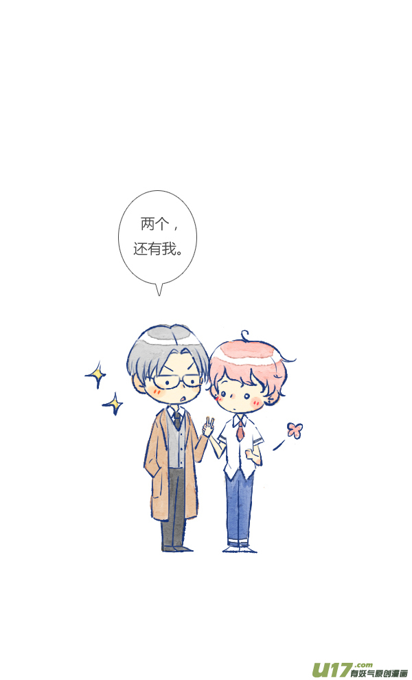 家人1-第37话