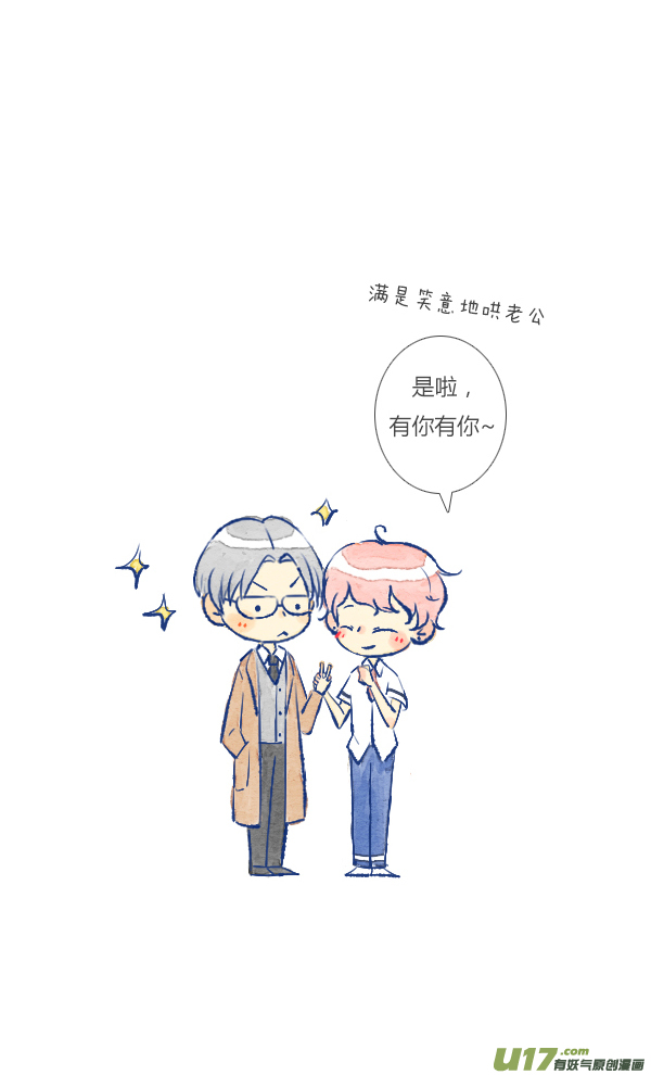 家人1-第37话