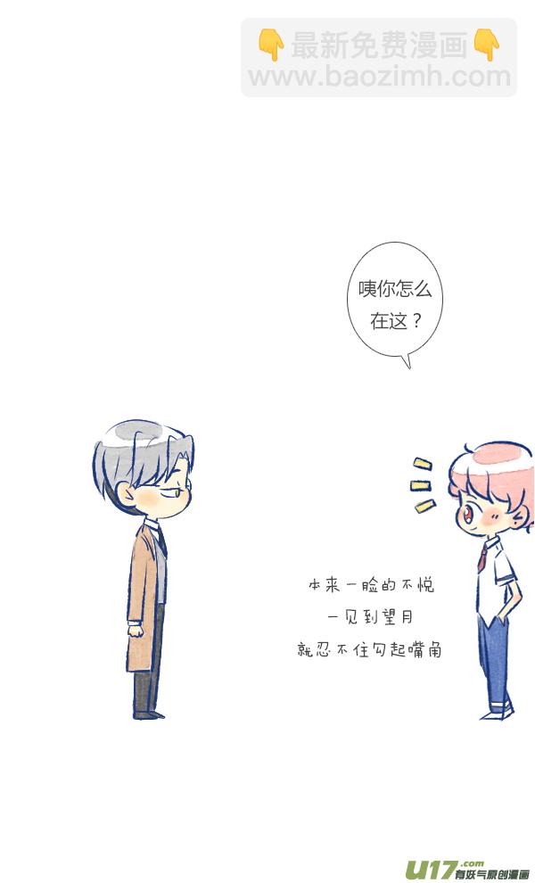 家人1-第37话