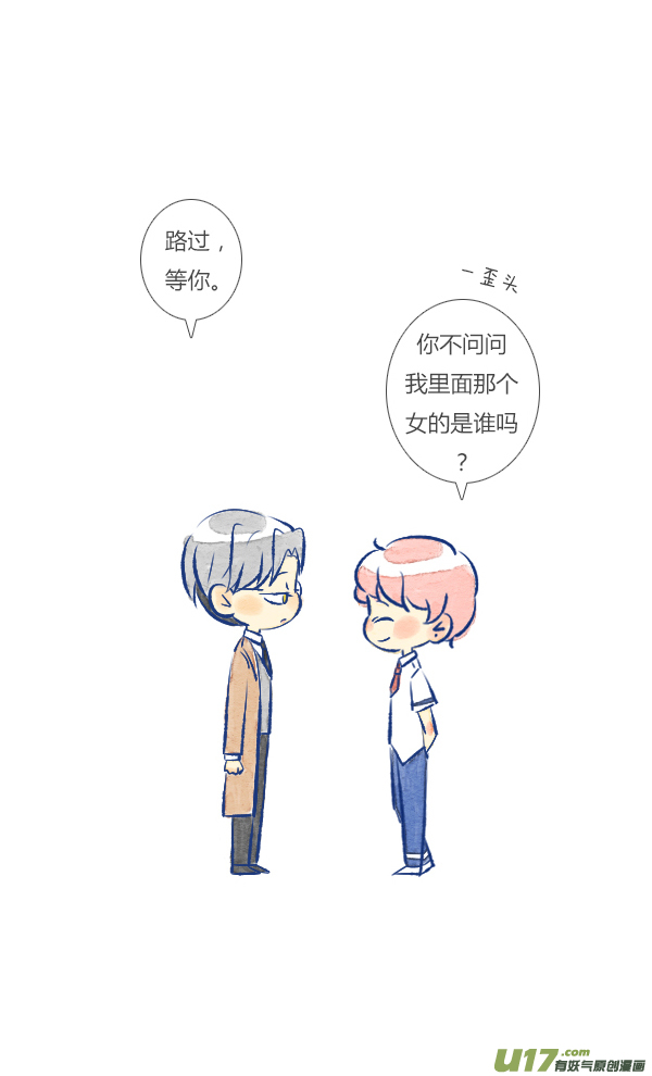 家人1-第37话