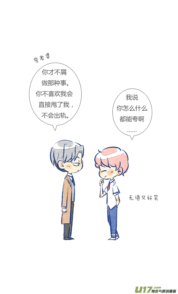 家人1-第37话