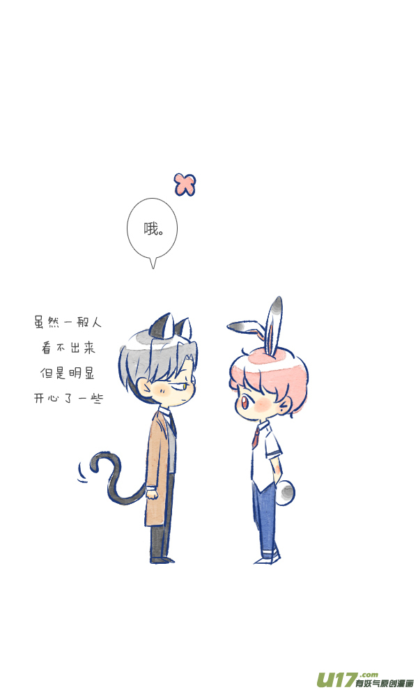 家人1-第37话