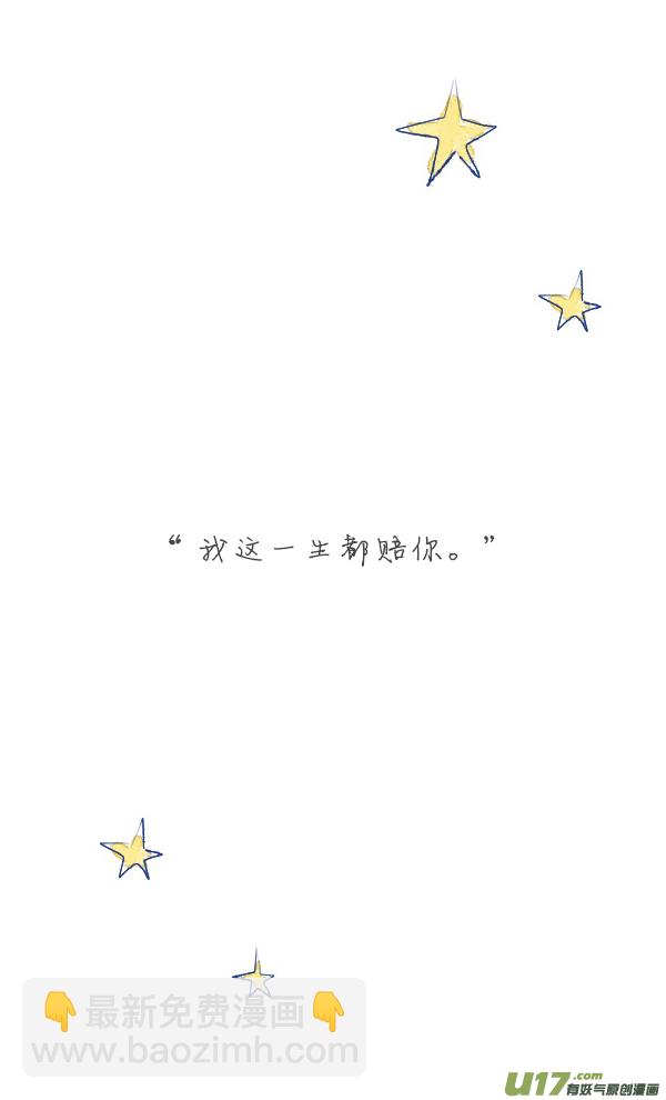 家人5-第41话