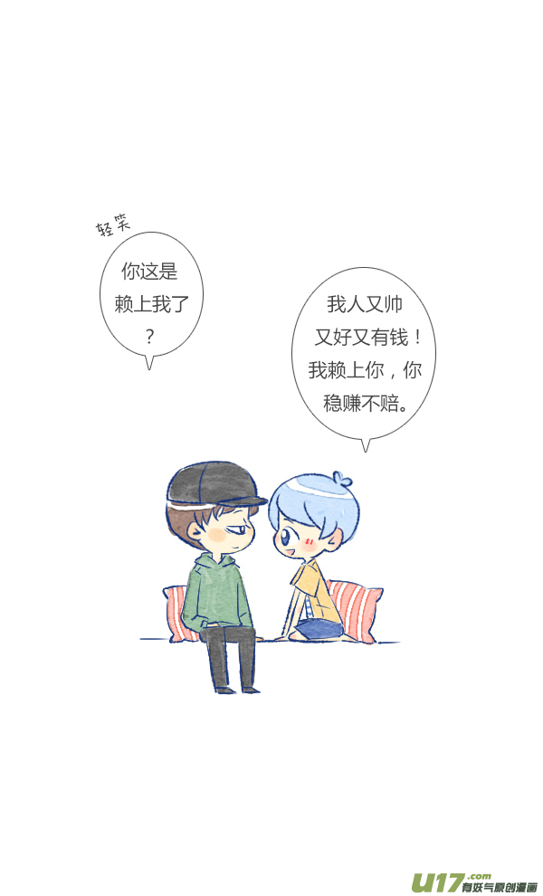 追求4-第45话