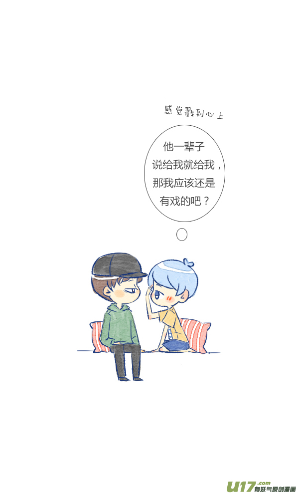 追求4-第45话