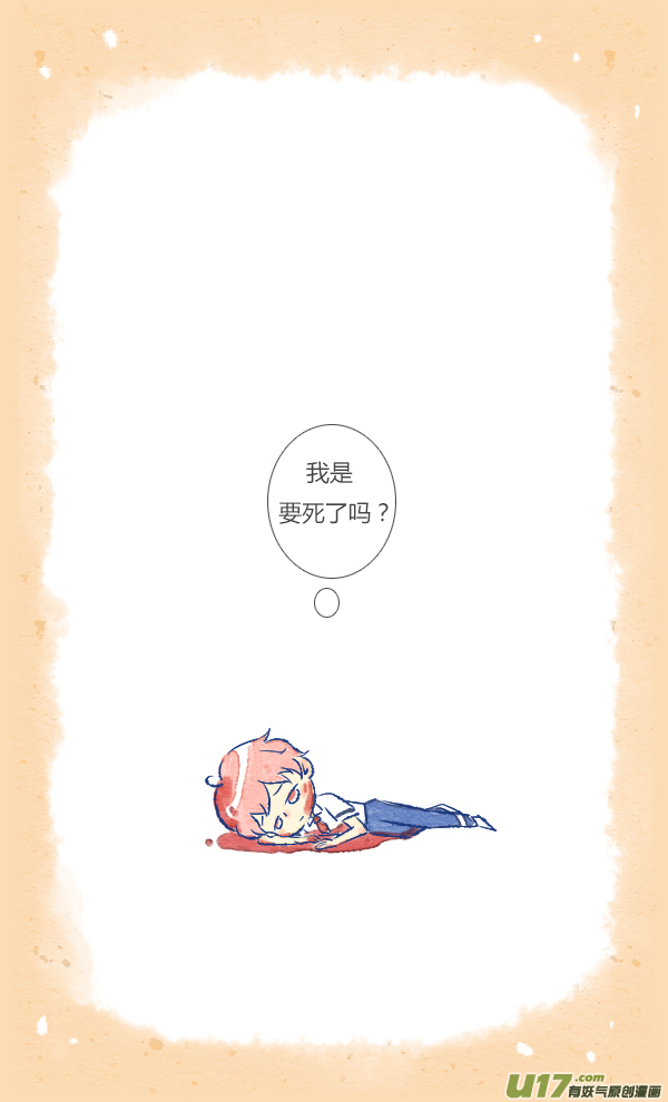 愚人节-第47话